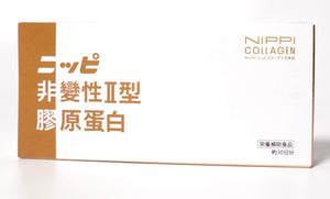NIPPI Undenatured Collagen Type II (UC-II) 非變性II型膠原蛋白